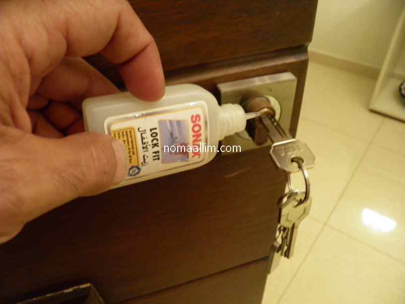 door lock lubricant